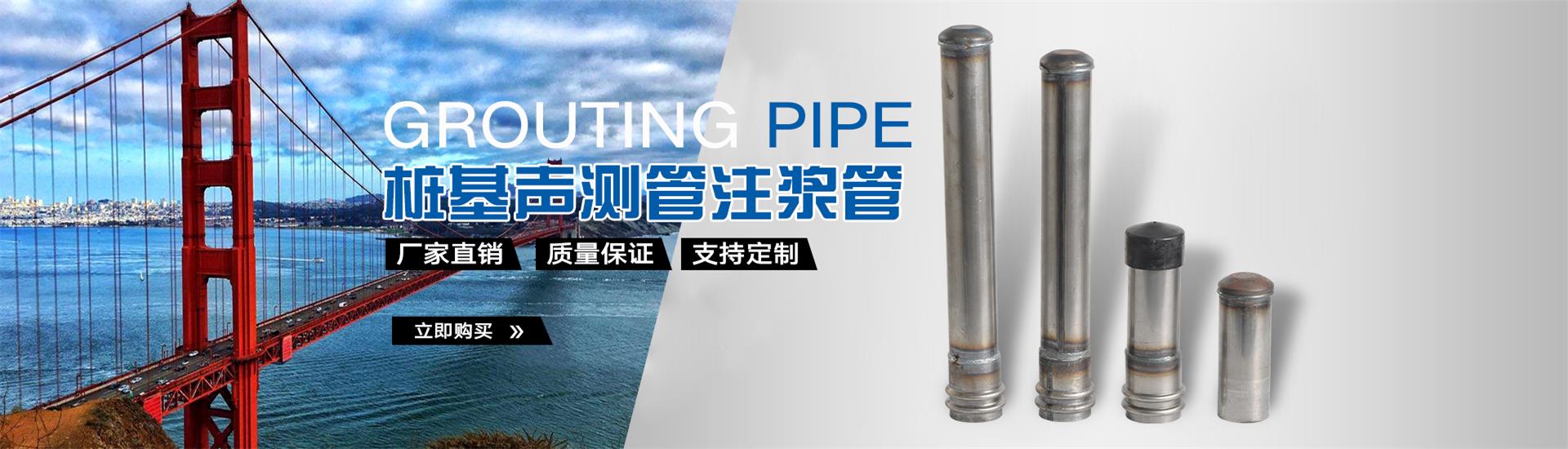 武夷山声测管厂家